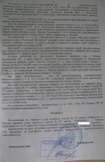 Выезд на полосу встречного движения (ст.12.15 ч.4 КоАП РФ)